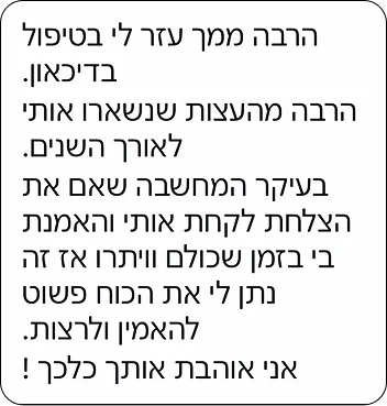 עדות 1 2