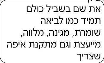 עדות 4 1