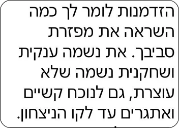 עדות 5 1