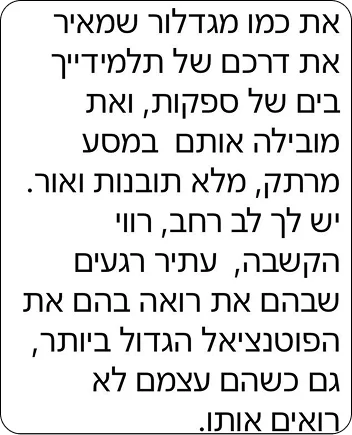 עדות 6 1