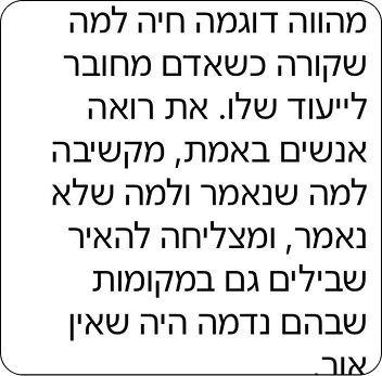 עדות 7 1